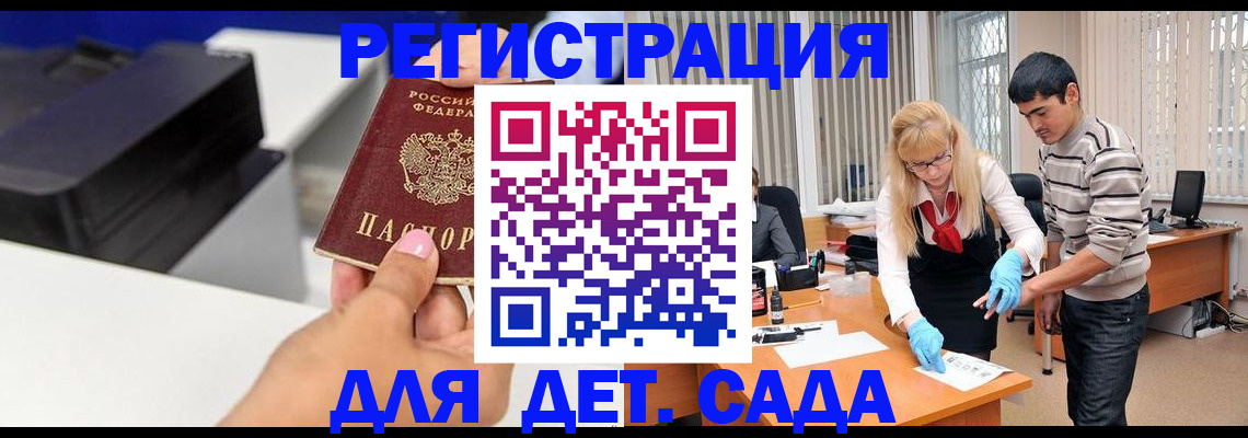 форма 3 в Абинске
